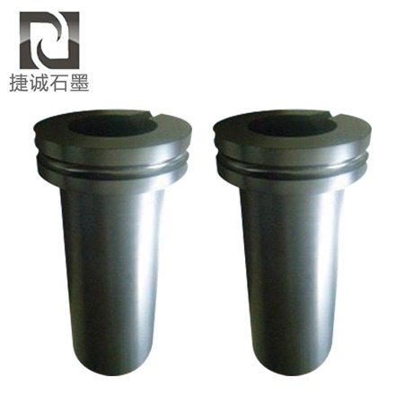 石墨雙環煉金坩堝
